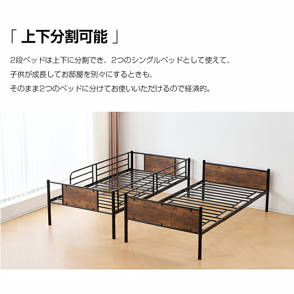 Bunk bed/MBB-21